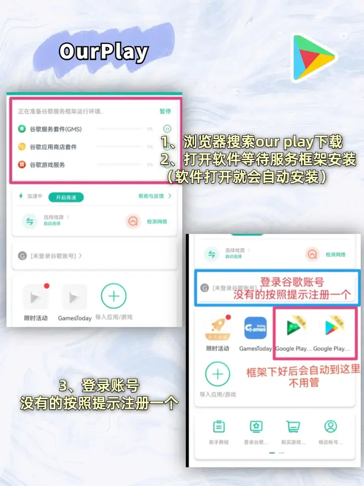 麻将胡了2截图1